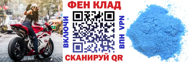 АМФ 97%  Новокубанск 