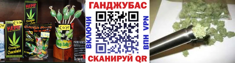 Еда ТГК марихуана МЕГА онион Новокубанск