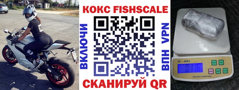 COCAIN VHQ  гидра ССЫЛКА  Новокубанск  где найти  