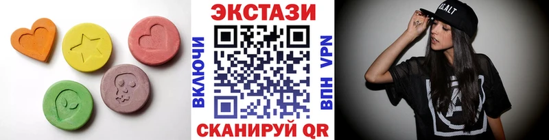 ЭКСТАЗИ XTC  Новокубанск 