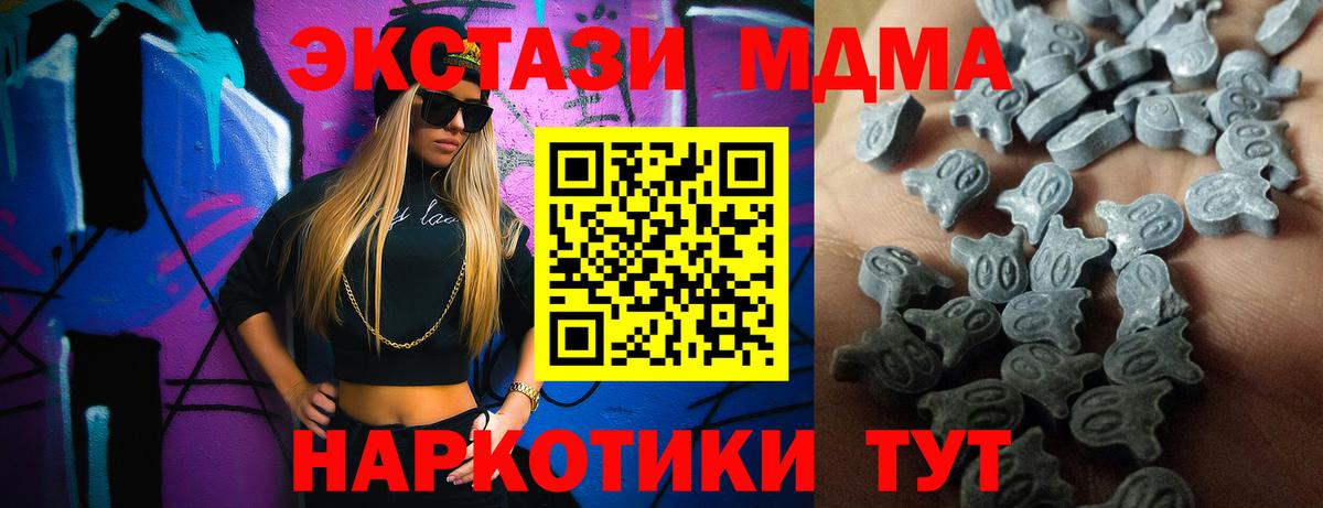 Экстази Cube Новокубанск