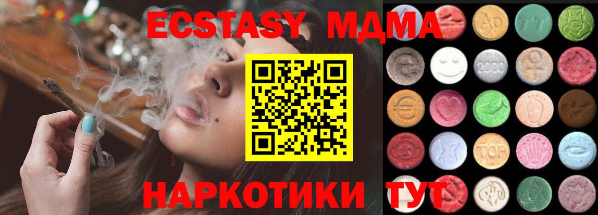 ЭКСТАЗИ Philipp Plein  Вход с VPN  МЕГА tor  Новокубанск 