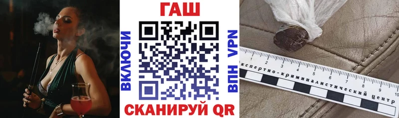 ГАШ 40% ТГК Новокубанск