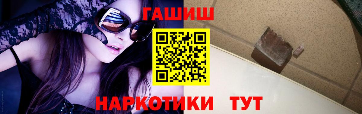 ГАШИШ индика сатива Новокубанск