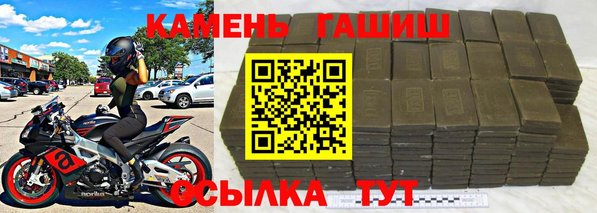 Меф кристаллы  Кокаин  Гашиш  Новокубанск  Вход с VPN  Гашиш  A-PVP СОЛЬ кристаллы  Cocaine  Каннабис 