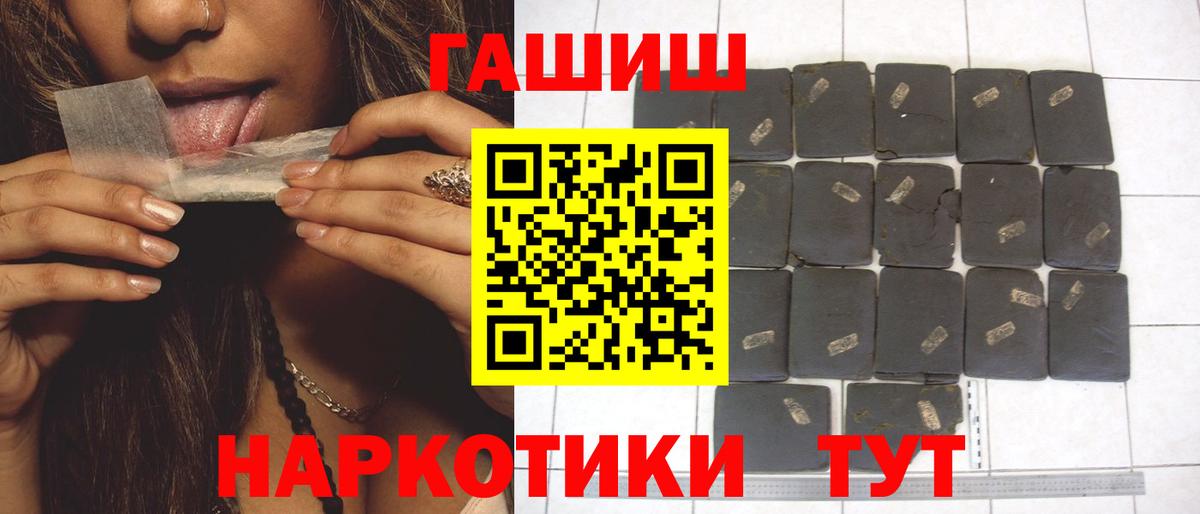 Псилоцибиновые грибы Новокубанск