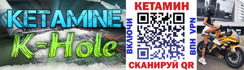 КЕТАМИН VHQ  Новокубанск 