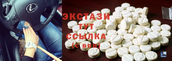 ПСИЛОЦИБИНОВЫЕ ГРИБЫ Алексеевка