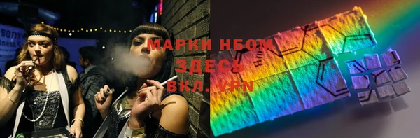 а пвп мука Абинск