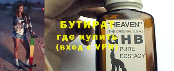 бутират Абаза