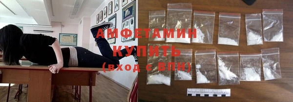 ECSTASY Пролетарск