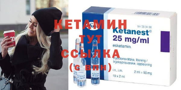 бутират Абаза