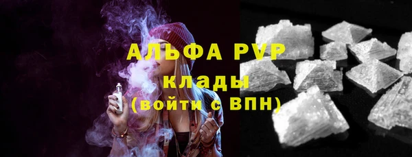 а пвп мука Абинск