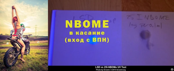 ПСИЛОЦИБИНОВЫЕ ГРИБЫ Алексеевка
