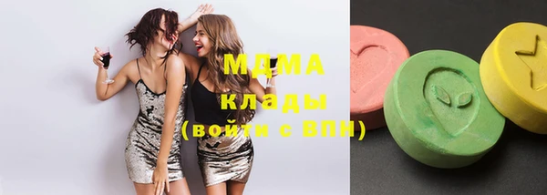 стафф Протвино