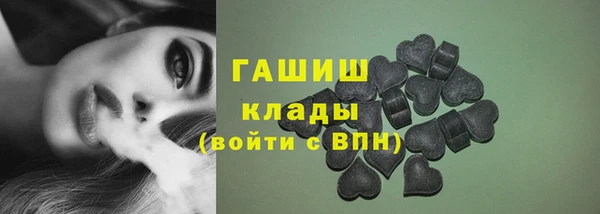 бутират Абаза