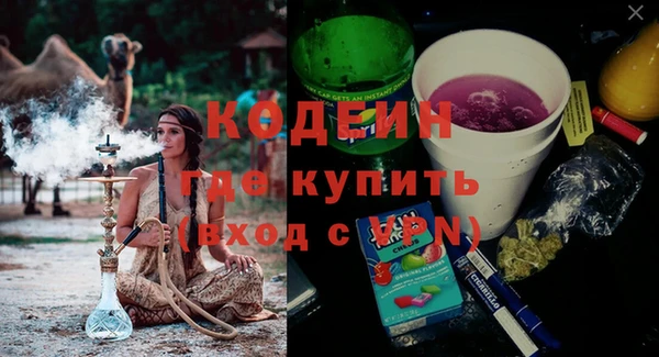 бутират Абаза