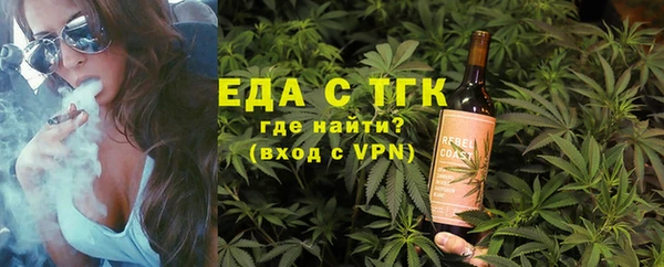 бутират Абаза