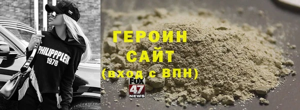 герыч Абдулино