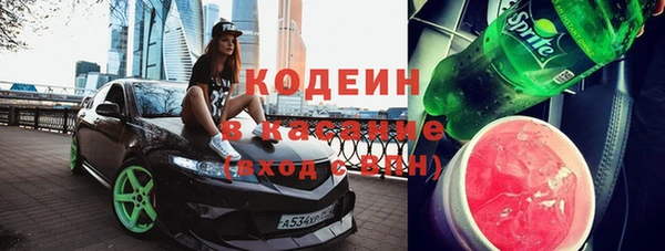 бутират Абаза