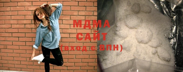 герыч Абдулино