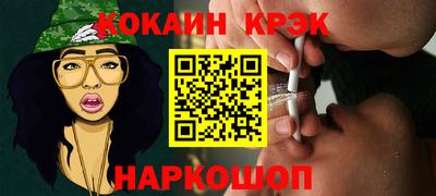 героин Кингисепп