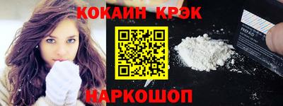 героин Кингисепп