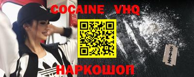 прущий лед Кимры