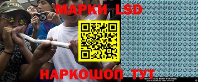 синтетический гашиш Кинель