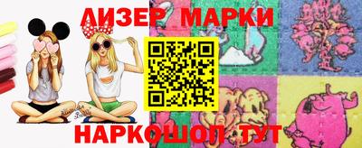 синтетический гашиш Кинель