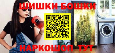 первитин Ставрополь