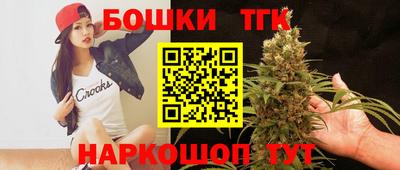 синтетический гашиш Кинель