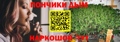 Альфа ПВП Старая Купавна