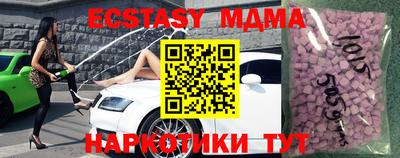 синтетический гашиш Кинель