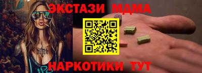 синтетический гашиш Кинель