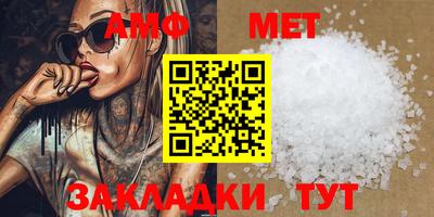 трава Среднеуральск