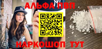 синтетический гашиш Кинель