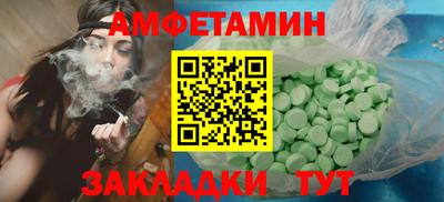 синтетический гашиш Кинель