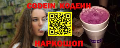 синтетический гашиш Кинель
