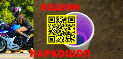 синтетический гашиш Кинель