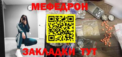 прущий лед Кимры
