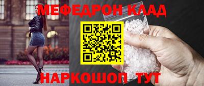 синтетический гашиш Кинель