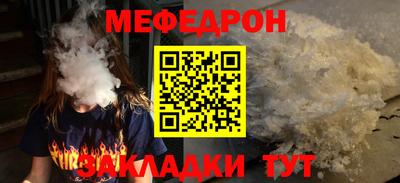 синтетический гашиш Кинель