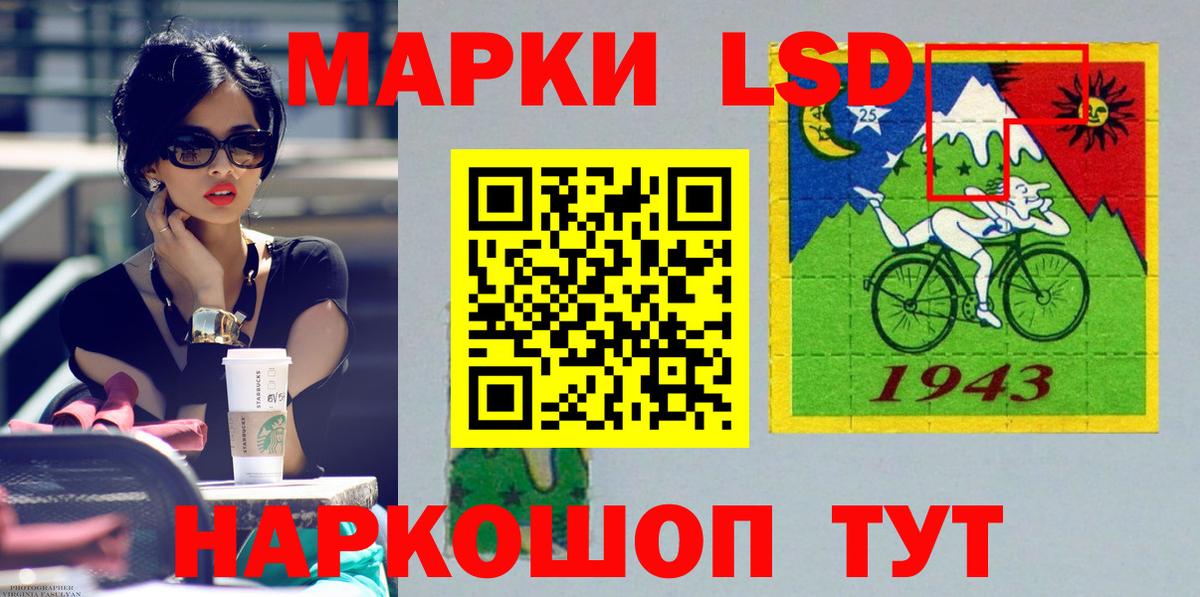 Лсд 25 экстази кислота Новокубанск
