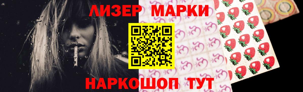 ЛСД экстази  Лсд 25 экстази кислота  Вход с VPN  Новокубанск 