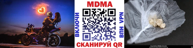МДМА кристаллы  Новокубанск 