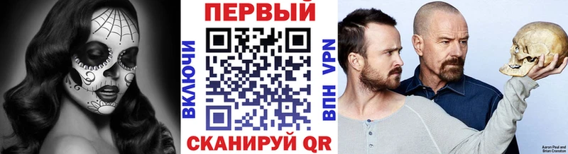 МЕТАМФЕТАМИН Декстрометамфетамин 99.9% Новокубанск