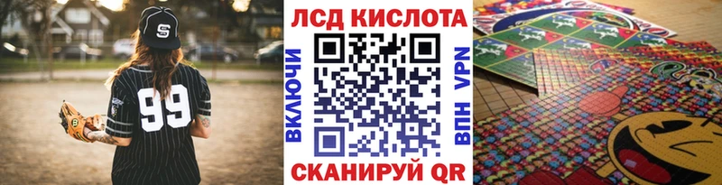 закладки  блэк спрут зеркало  Марки 25I-NBOMe 1,5мг  Новокубанск 