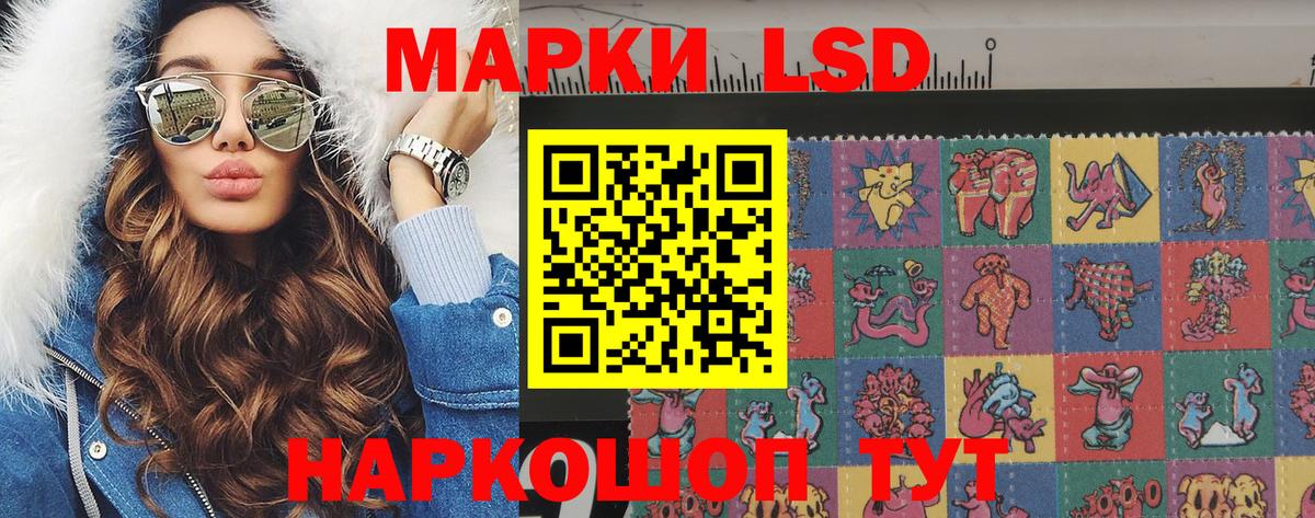 Новокубанск  Марки 25I-NBOMe 1500мкг  Марки 25I-NBOMe  Вход с VPN 