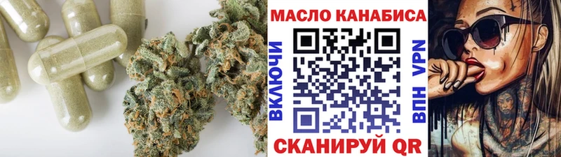 ТГК вейп  Новокубанск 